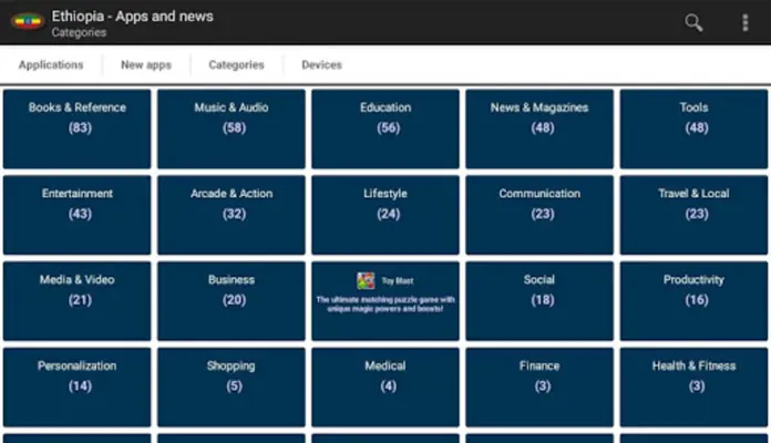 Ethiopian apps android App screenshot 0