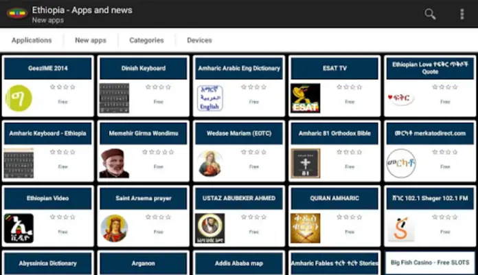 Ethiopian apps android App screenshot 1