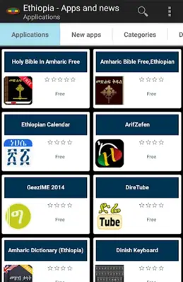 Ethiopian apps android App screenshot 6